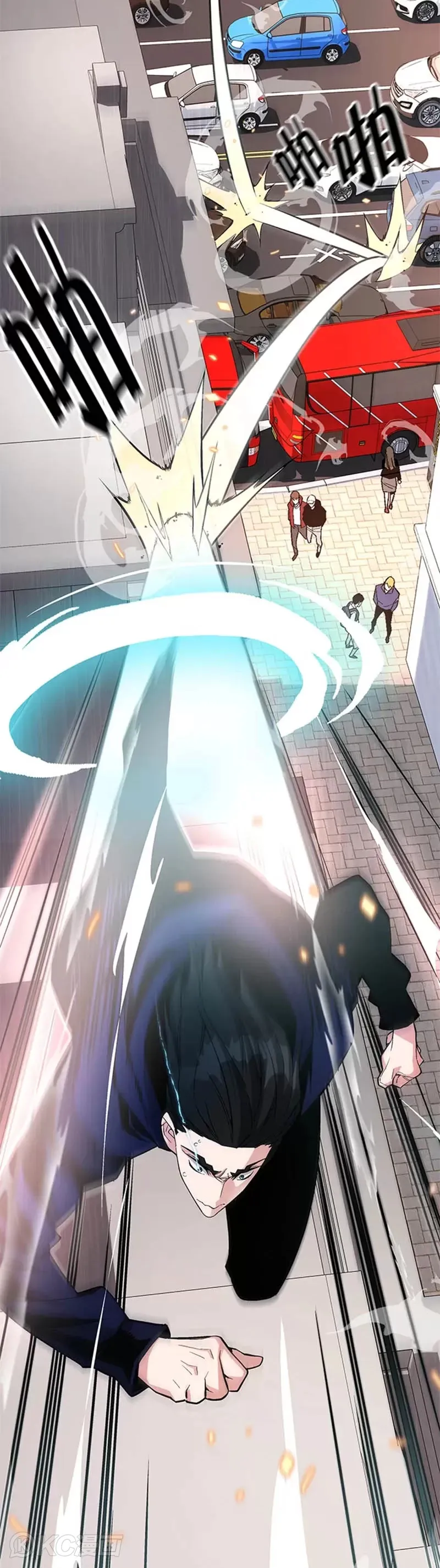 第11话 第23页
