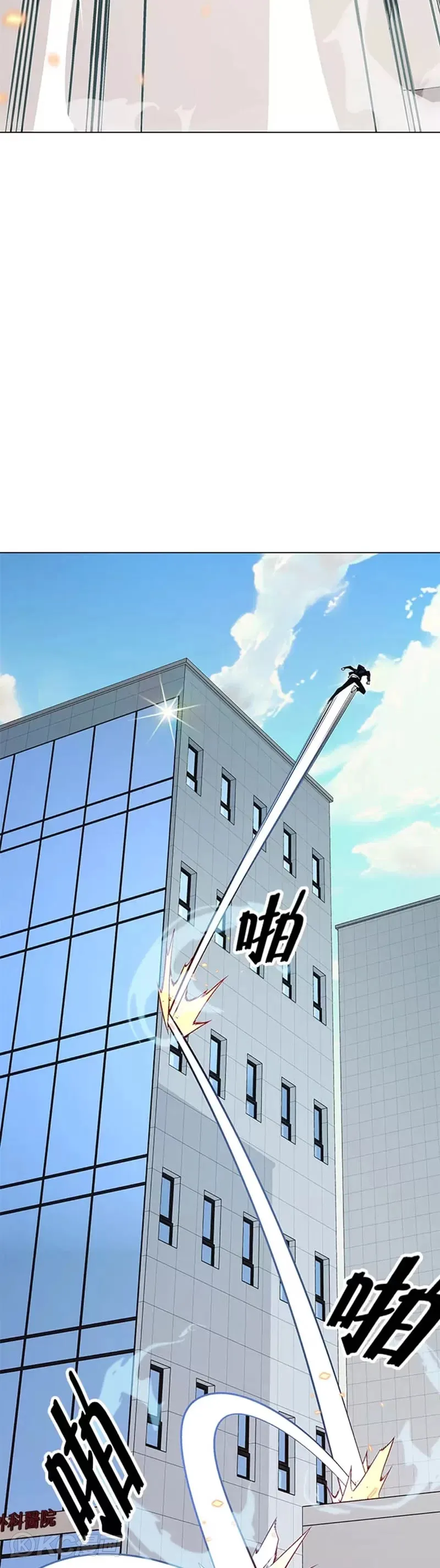 第11话 第24页