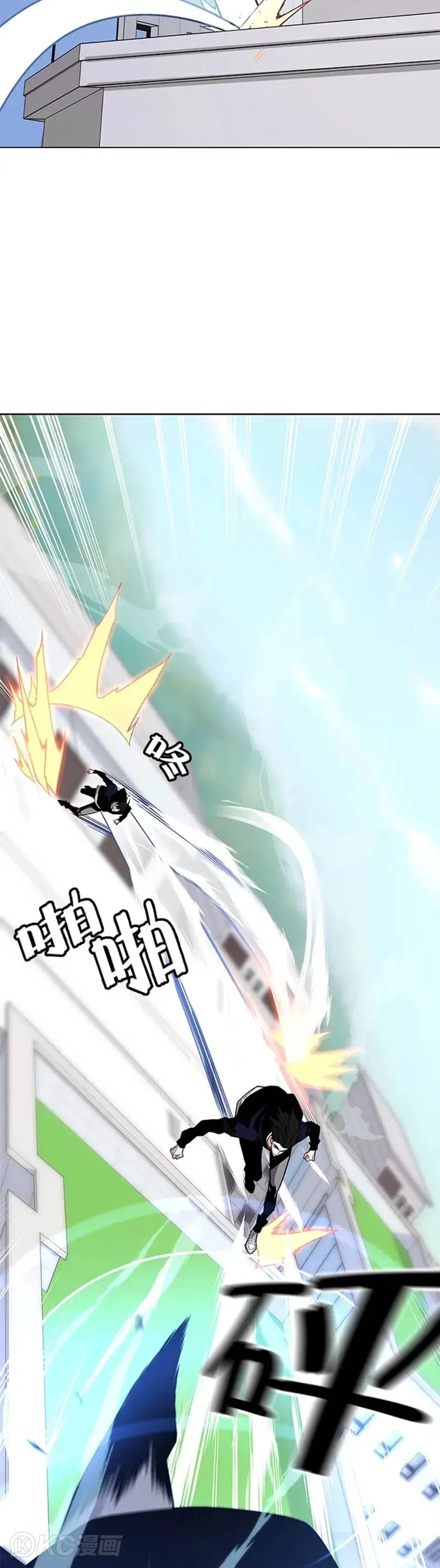 第11话 第25页