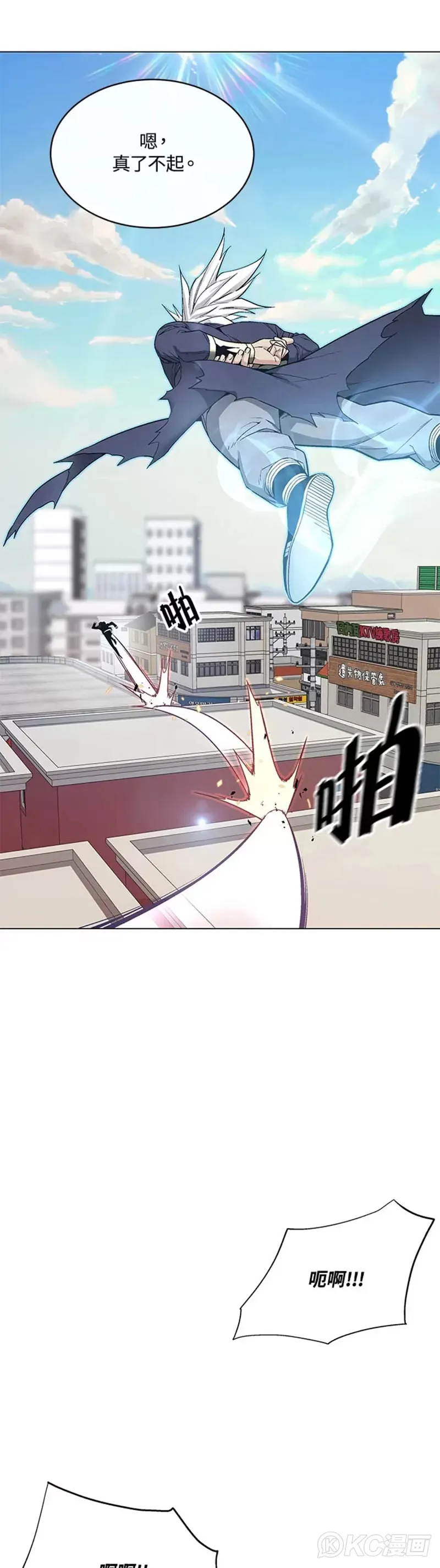 第11话 第27页