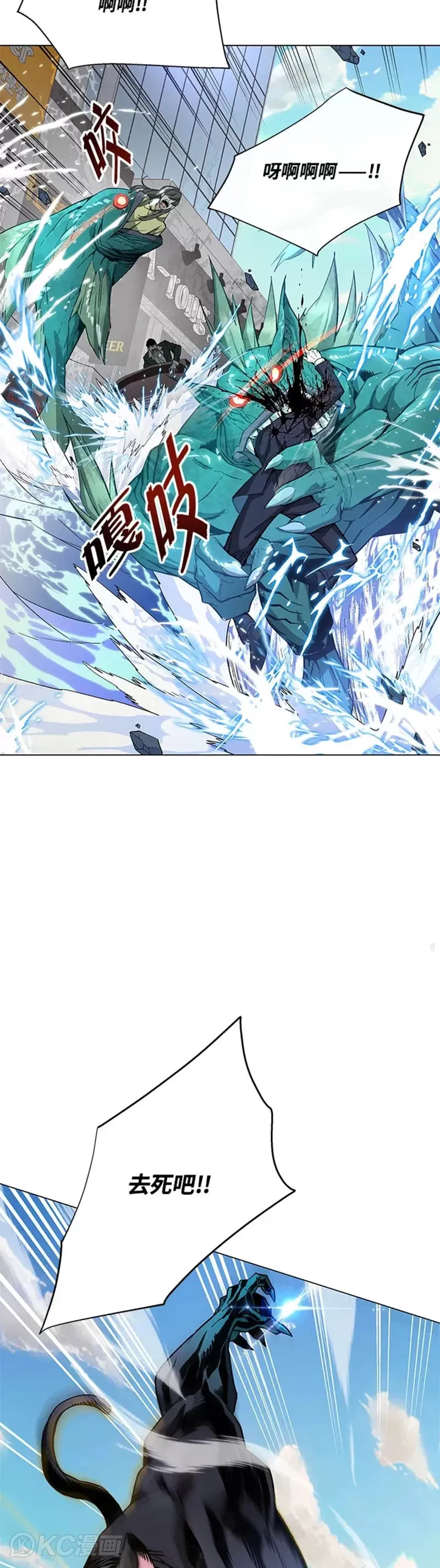 第11话 第28页