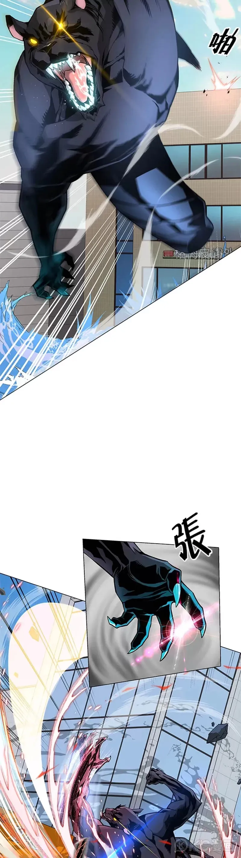第11话 第29页