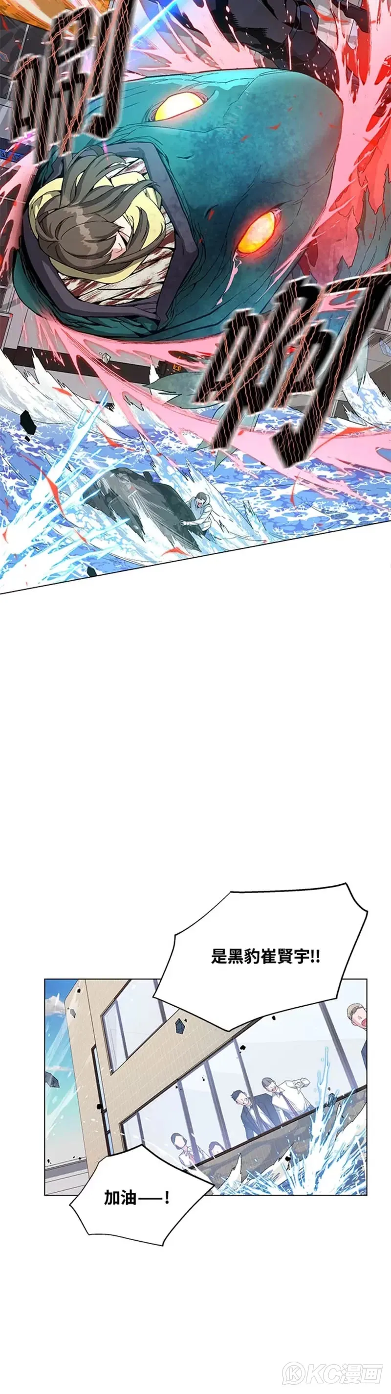 第11话 第30页