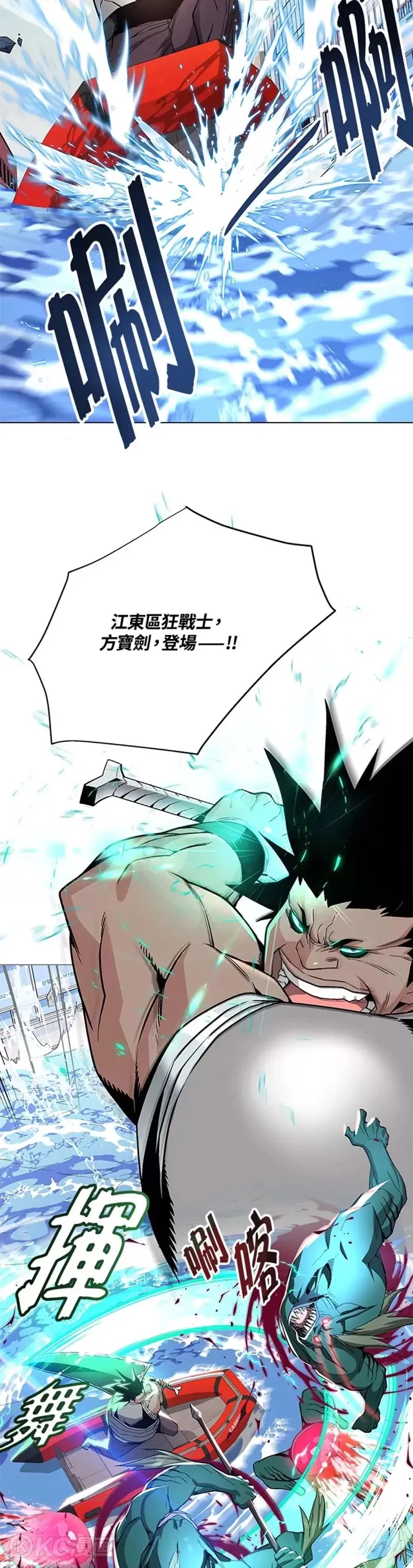 第11话 第32页