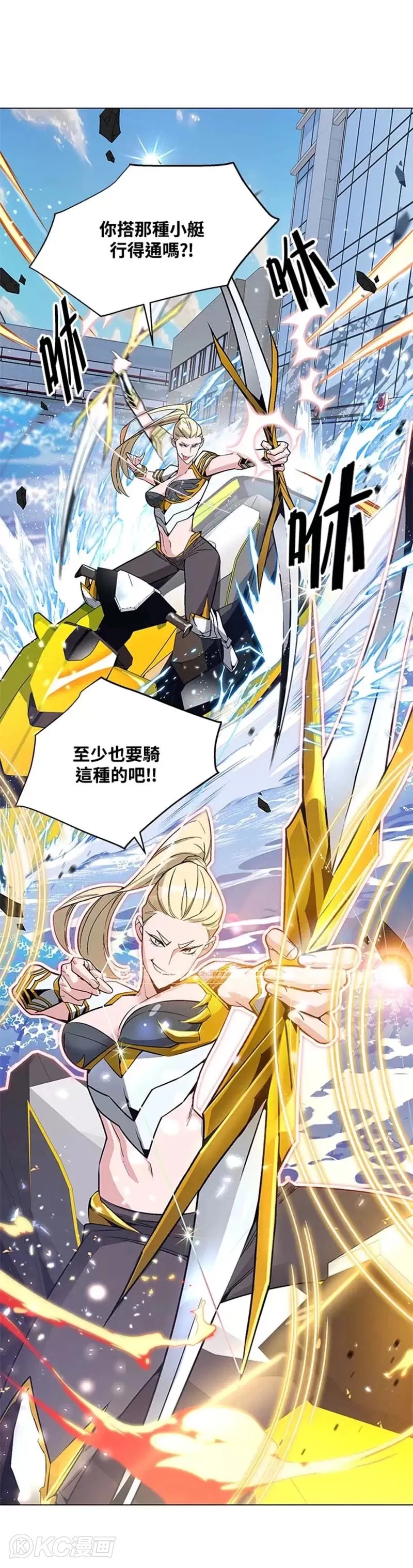 第11话 第36页