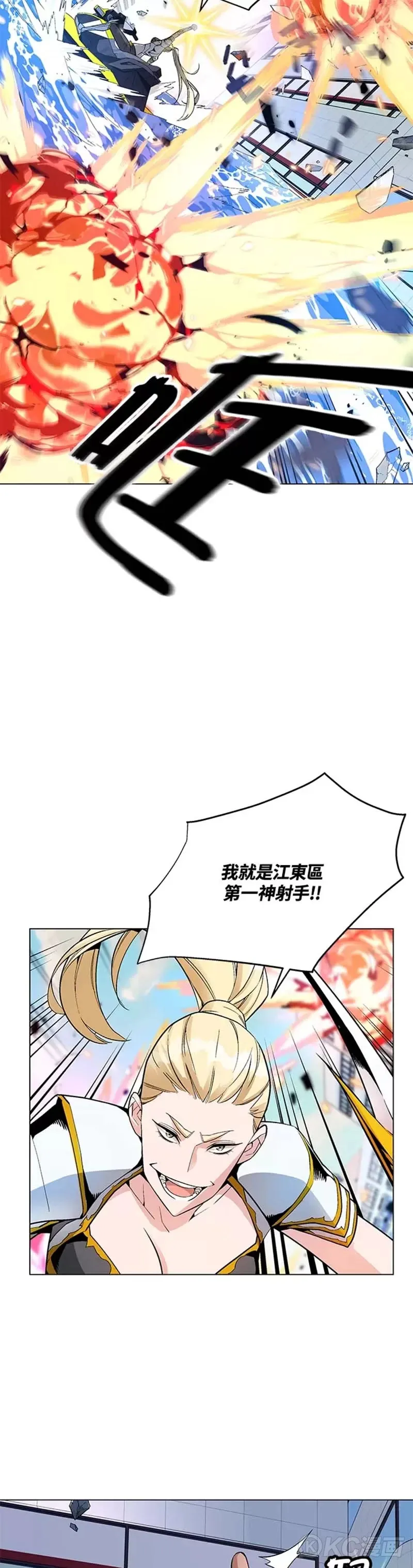 第11话 第38页