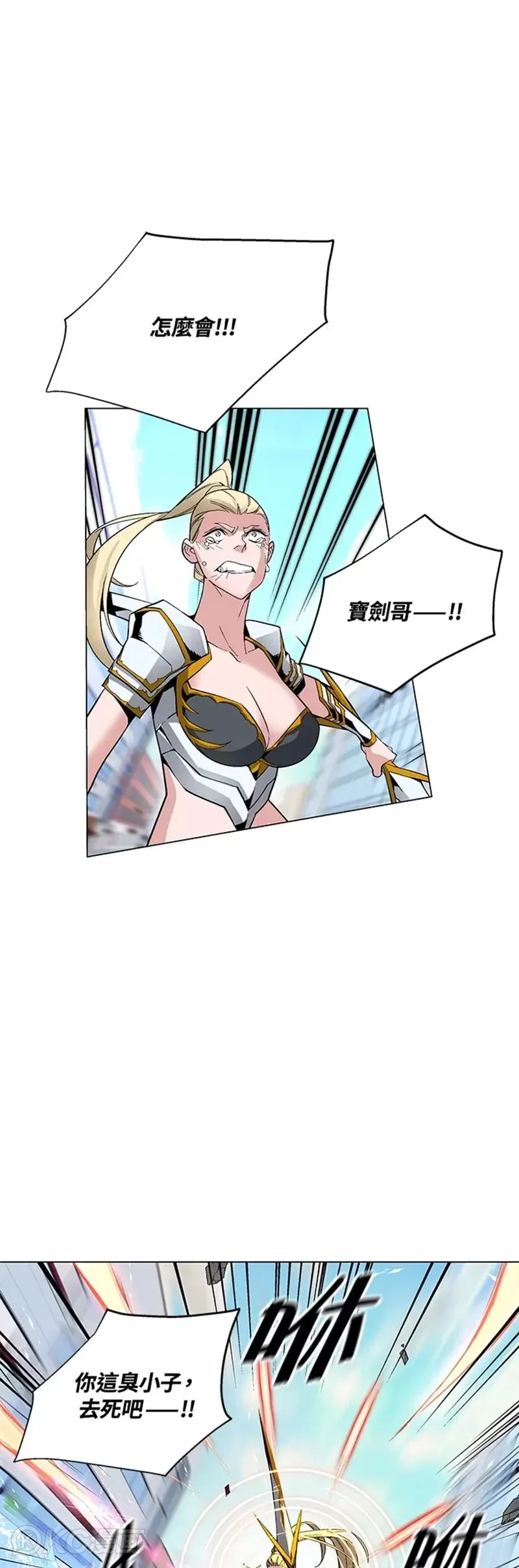 第11话 第41页