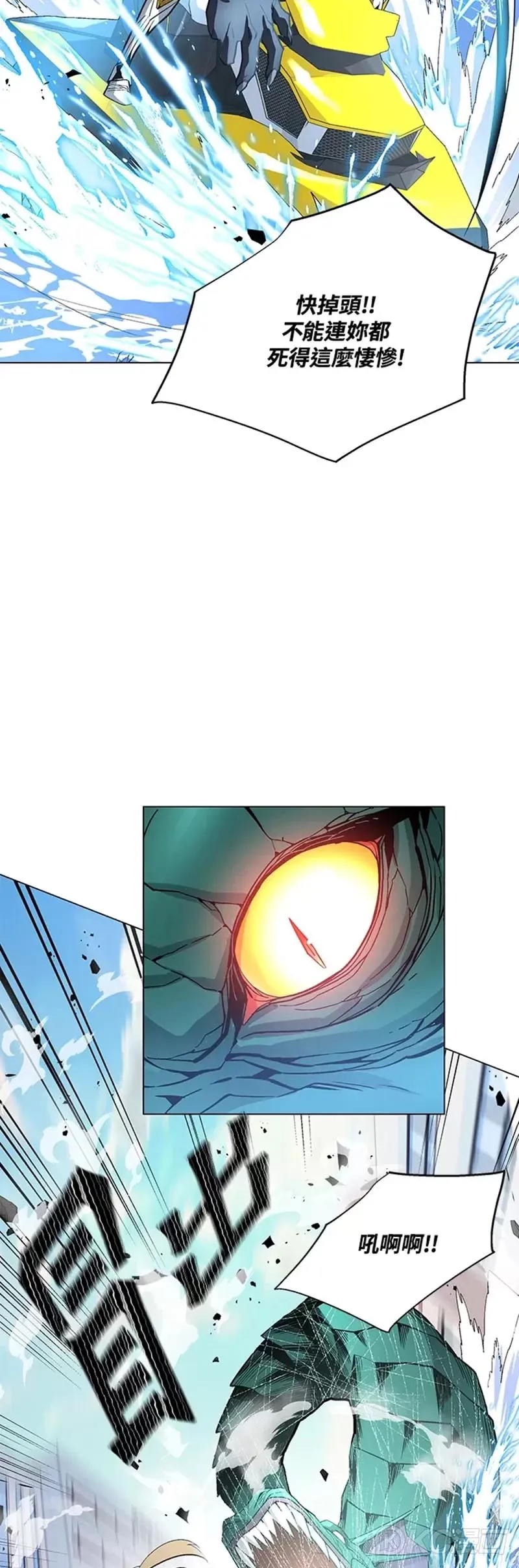 第11话 第43页