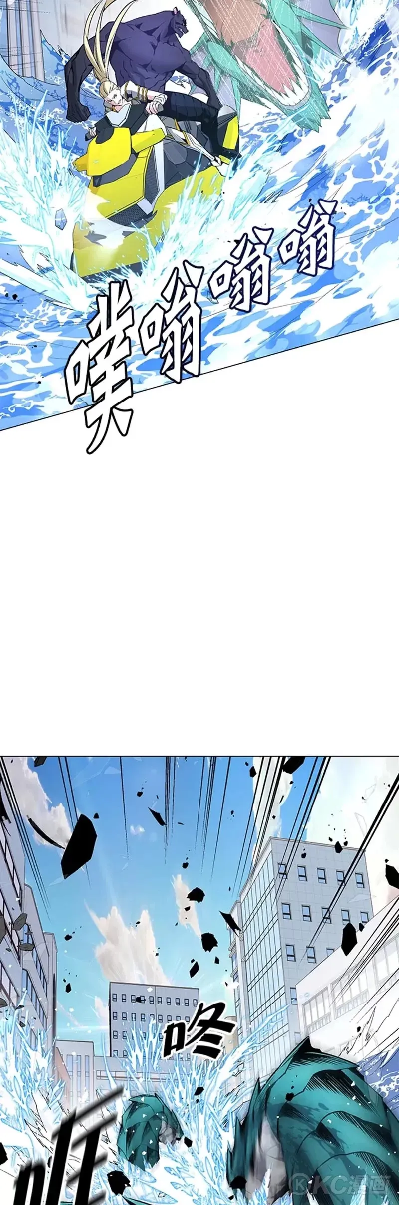 第11话 第44页