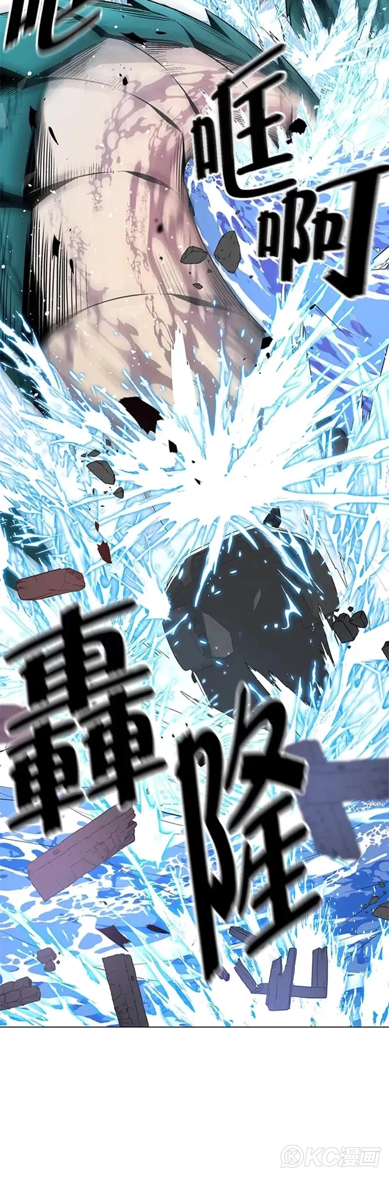 第11话 第45页