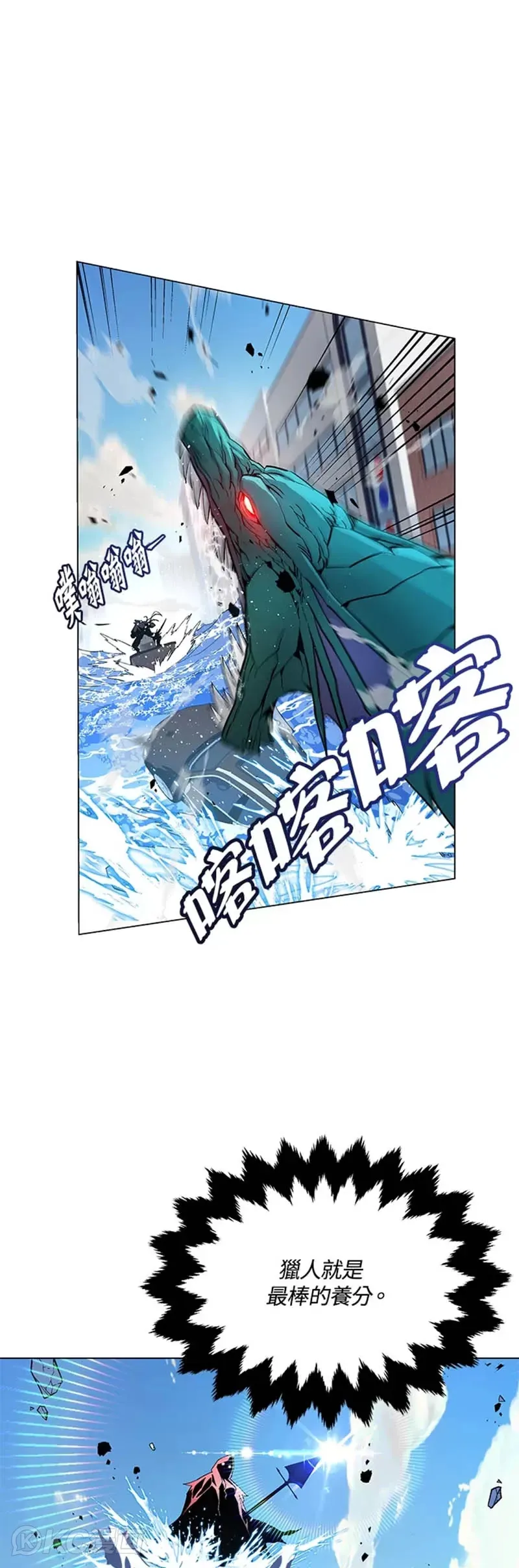 第11话 第46页