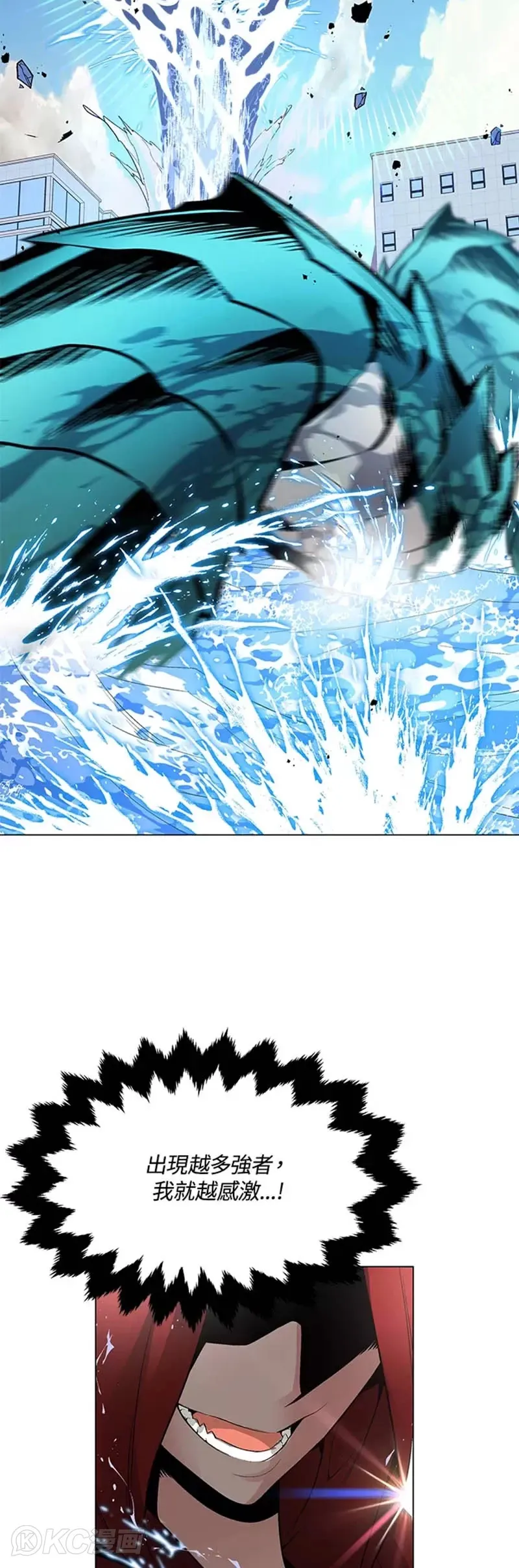 第11话 第47页
