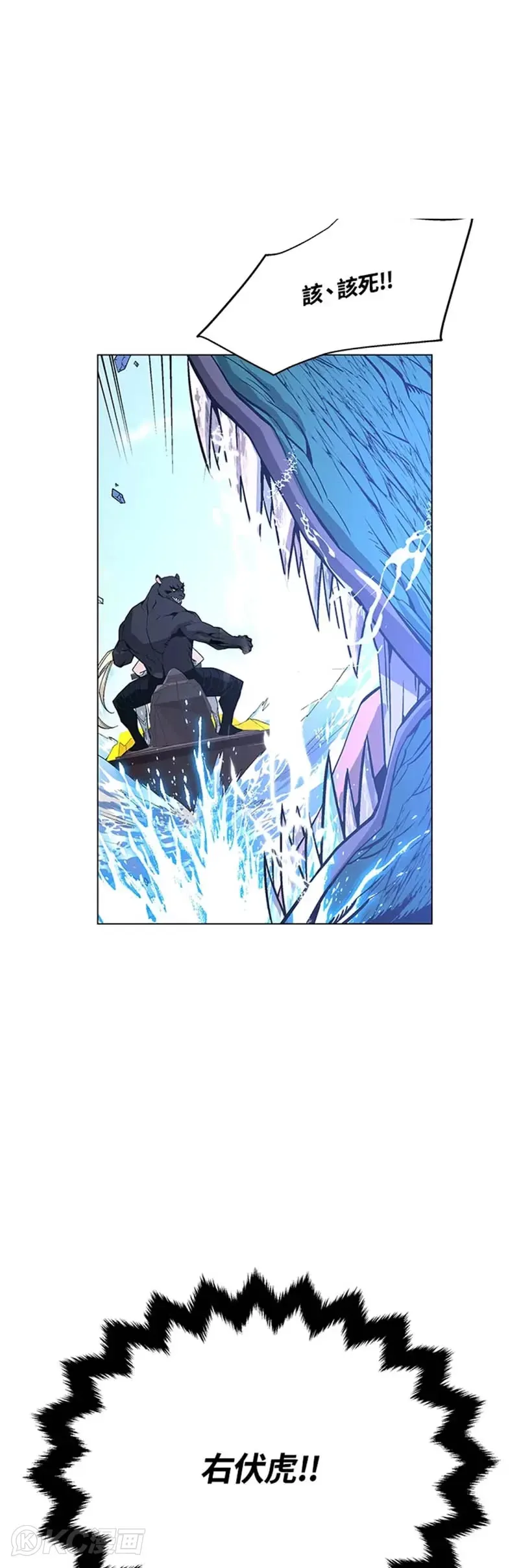 第11话 第49页