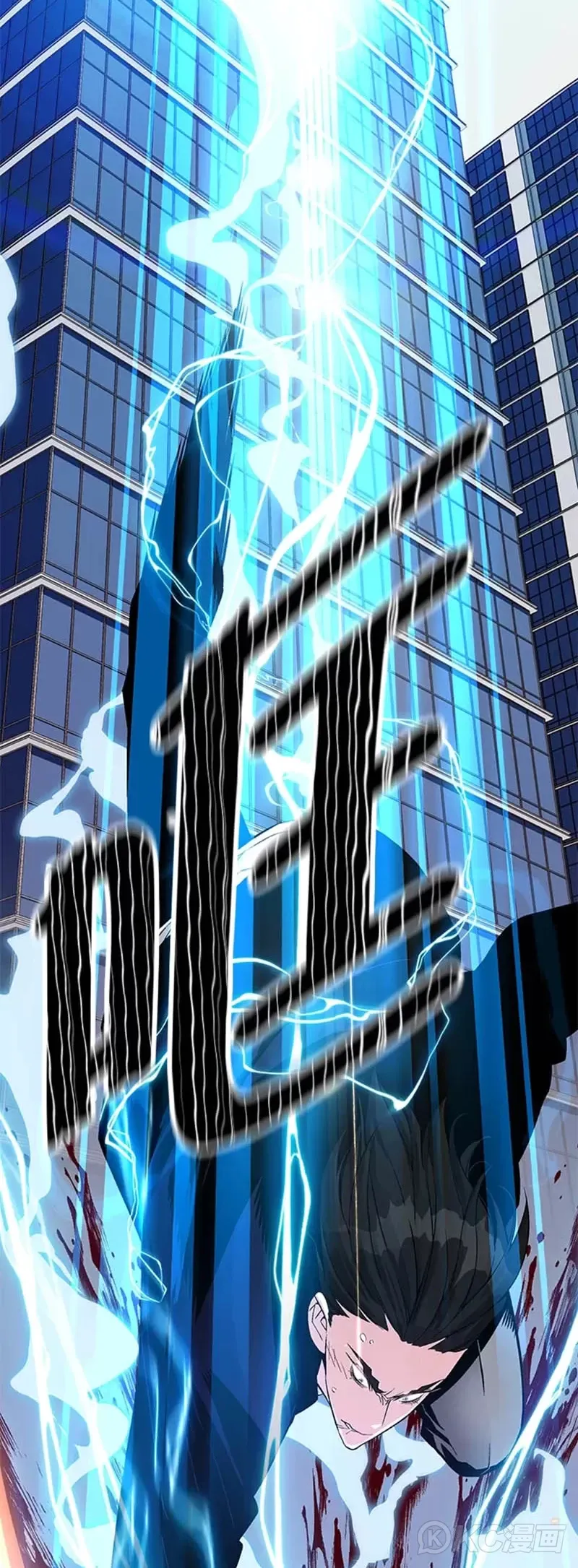 第11话 第52页