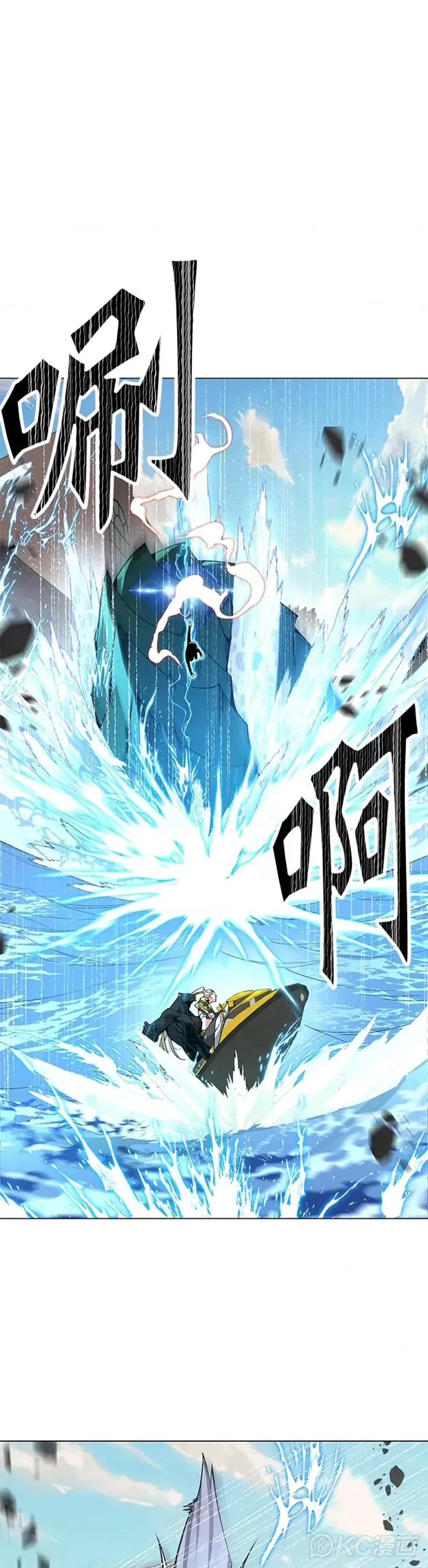 第11话 第56页