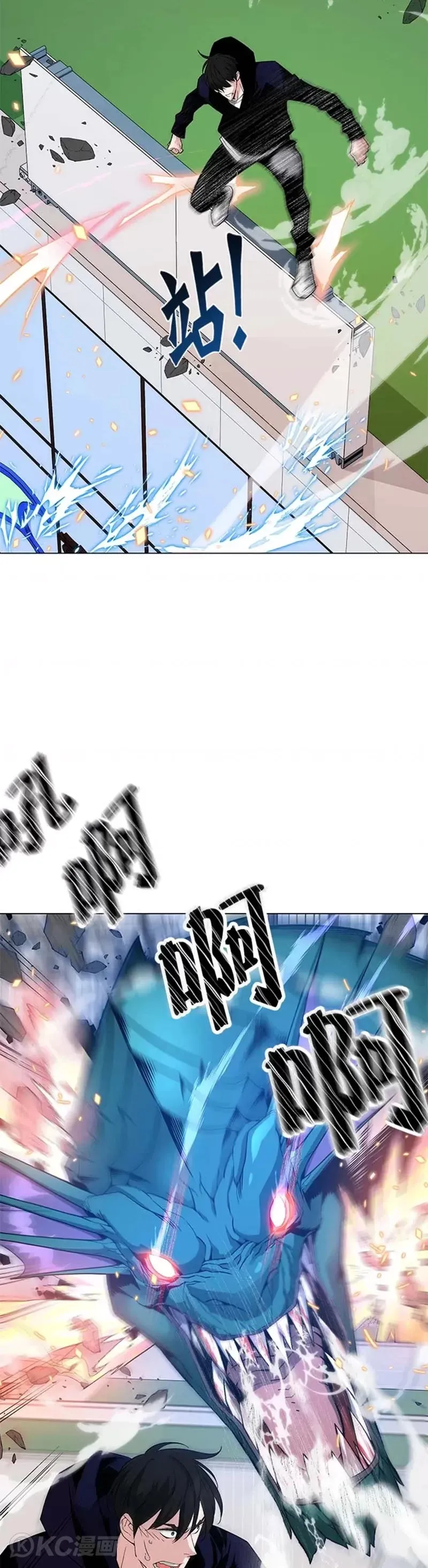 第12话 第4页