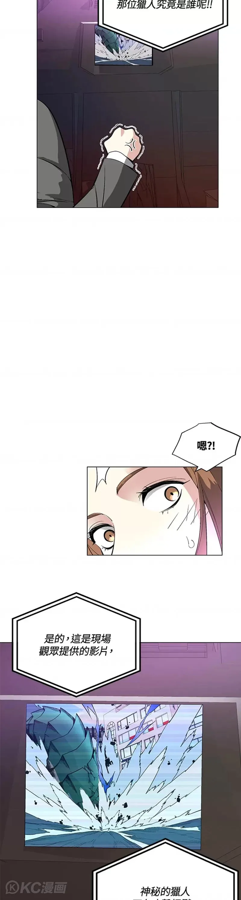 第12话 第15页