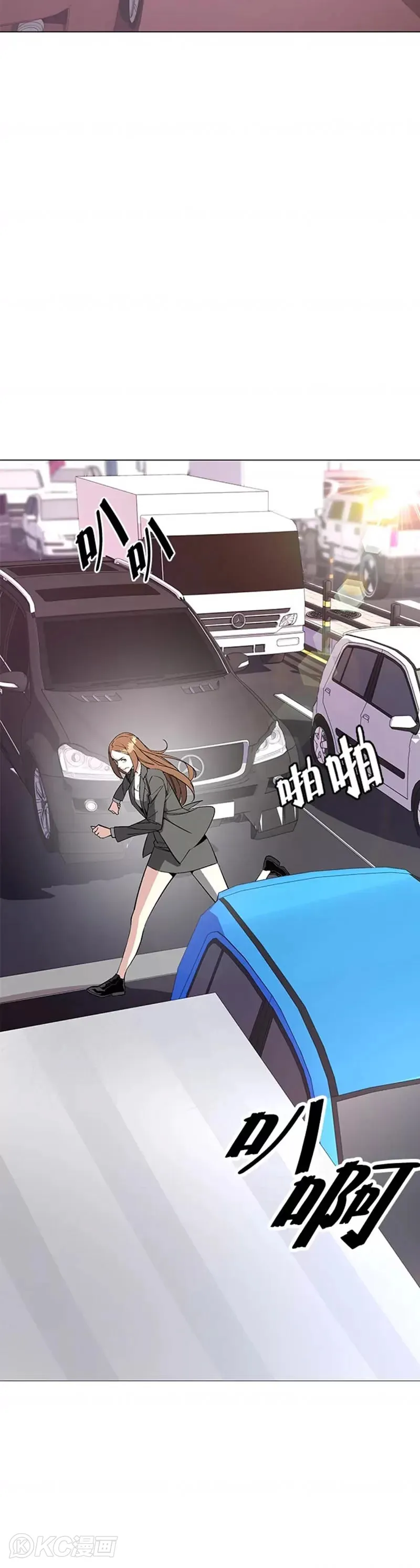 第12话 第17页