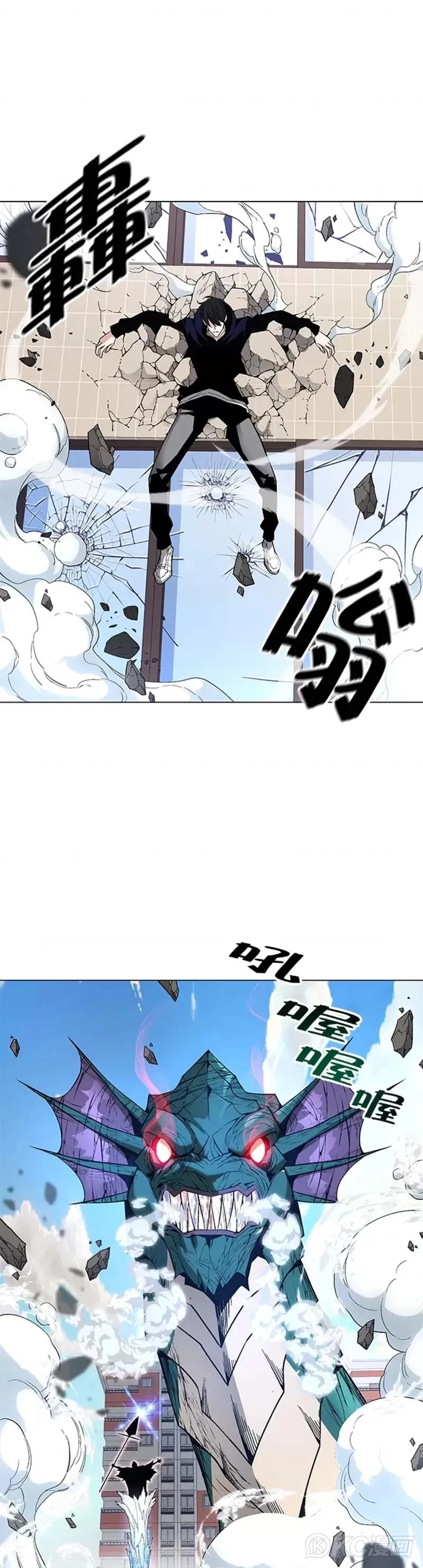 第12话 第27页