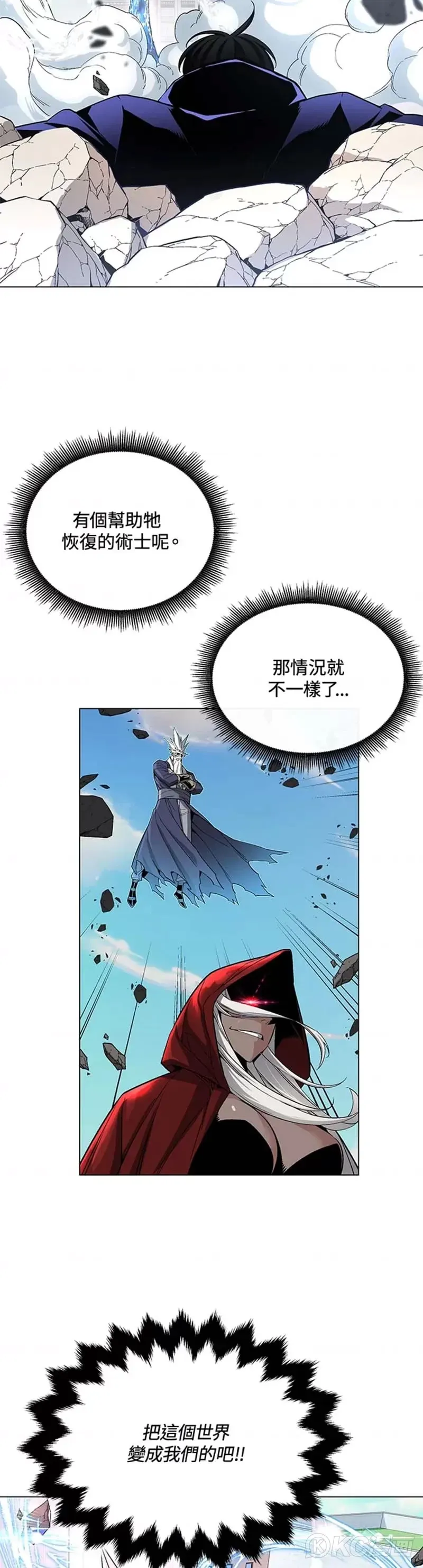 第12话 第28页