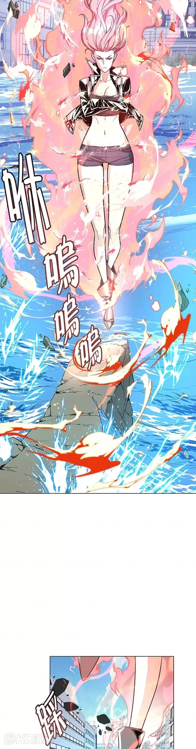 第12话 第32页