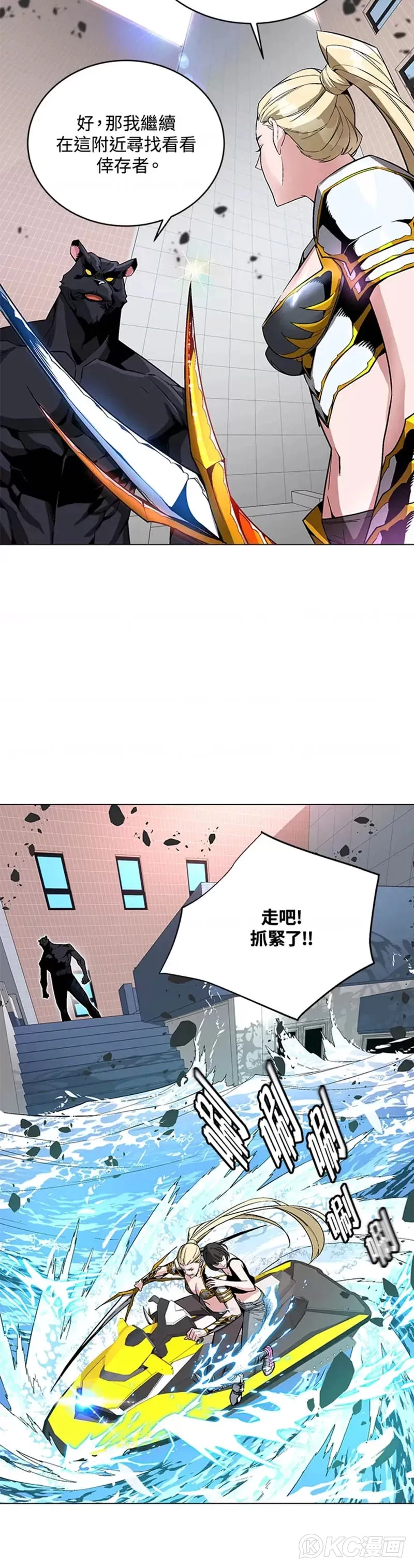 第12话 第44页