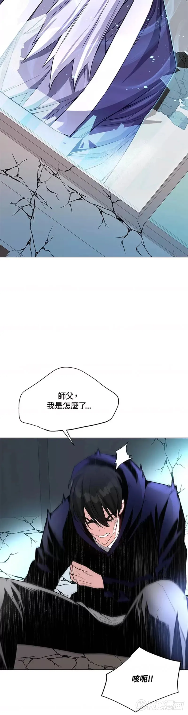 第12话 第46页