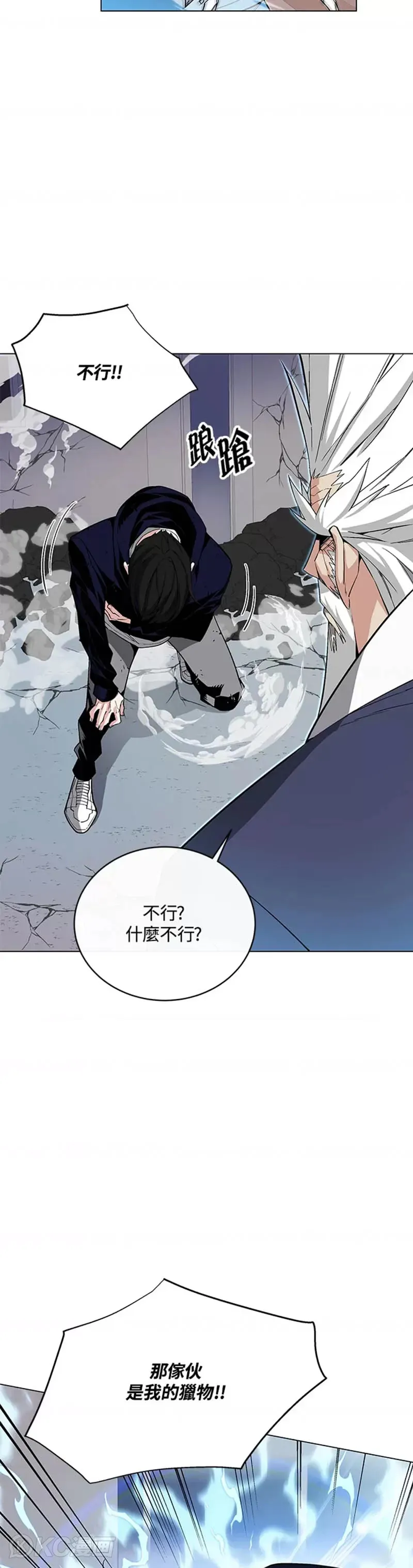 第12话 第49页