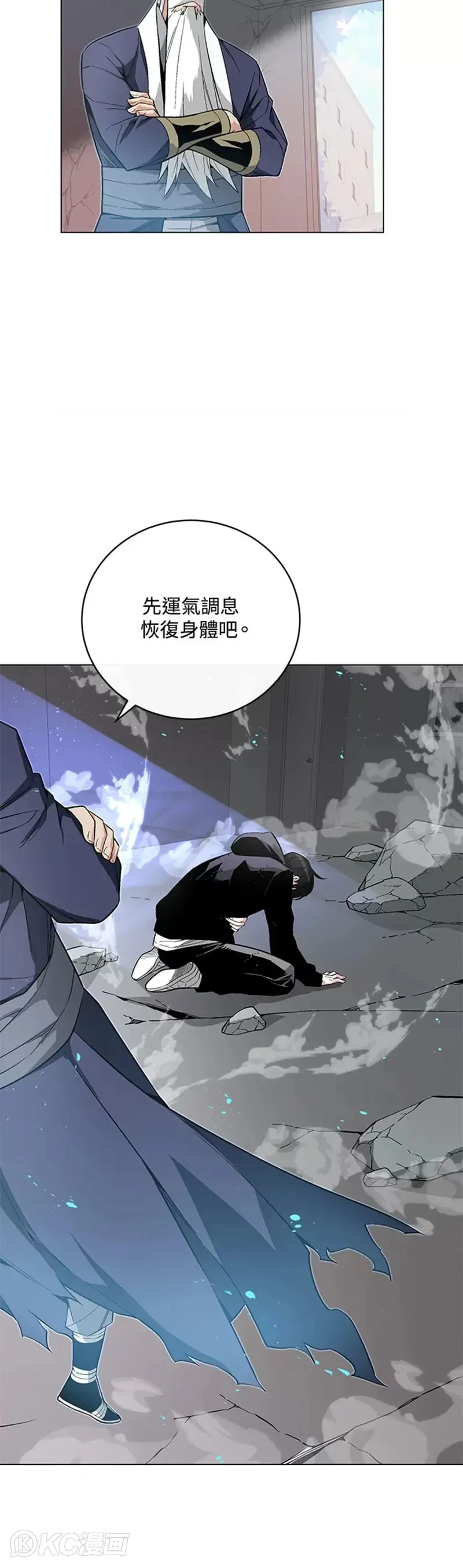 第12话 第52页