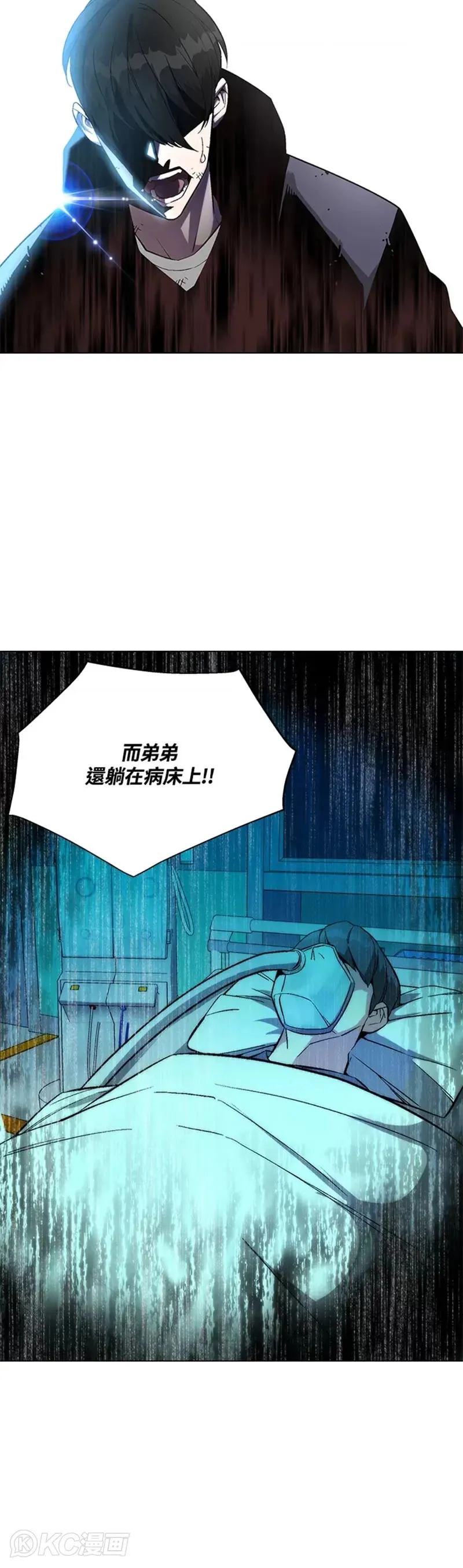 第13话 第5页