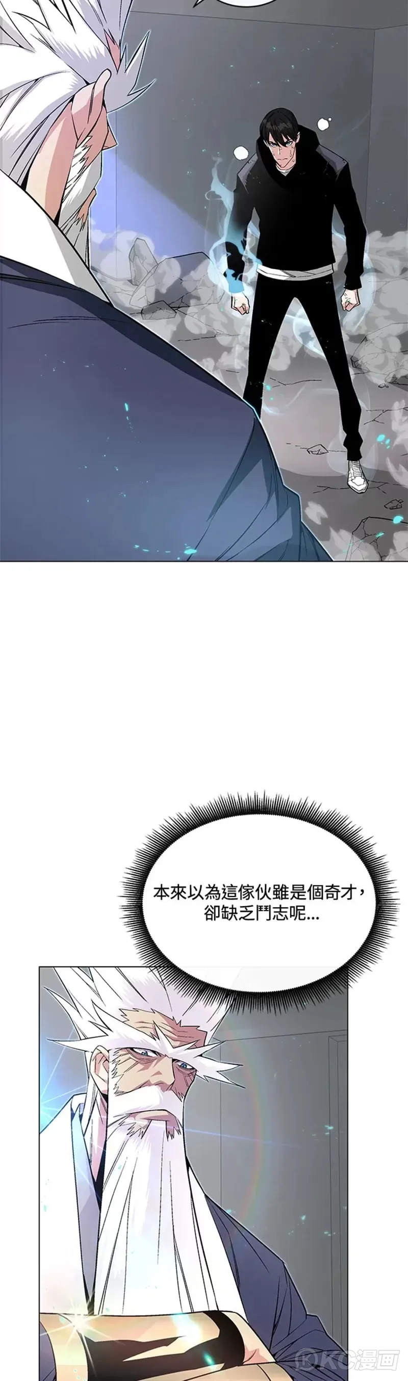 第13话 第7页