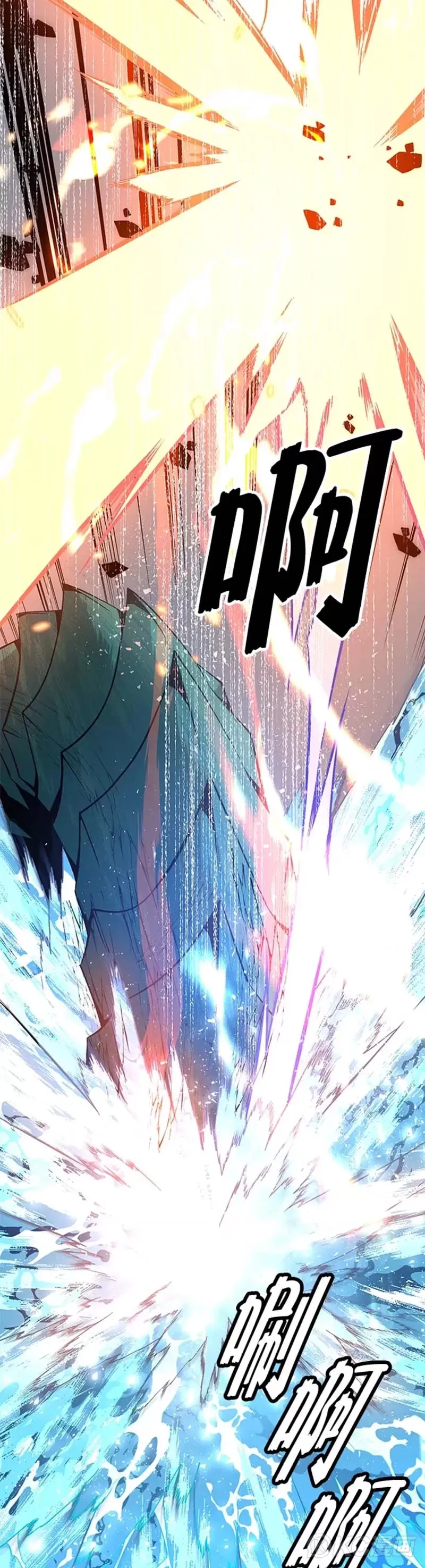 第13话 第12页