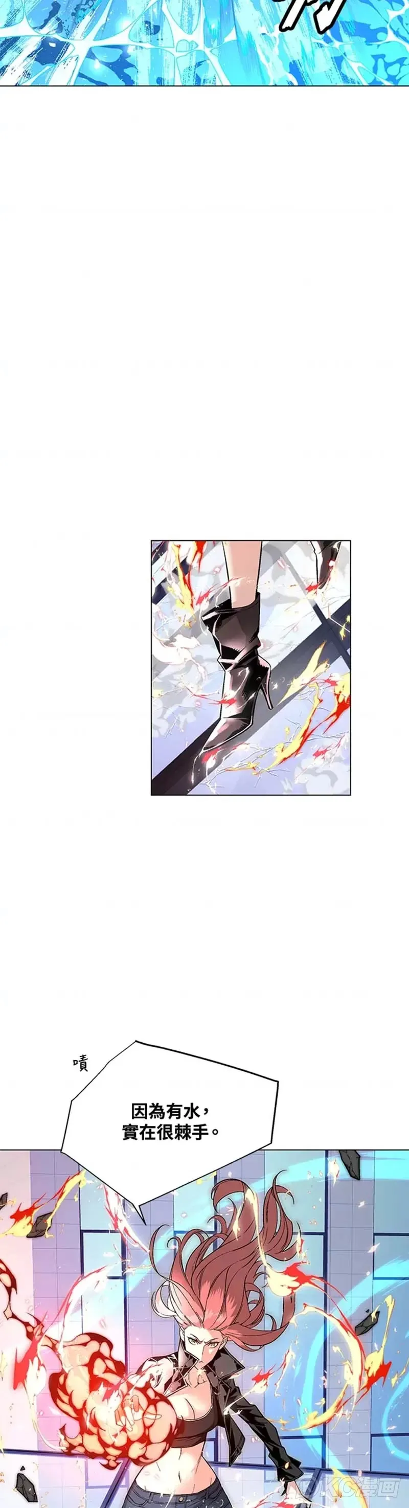 第13话 第13页