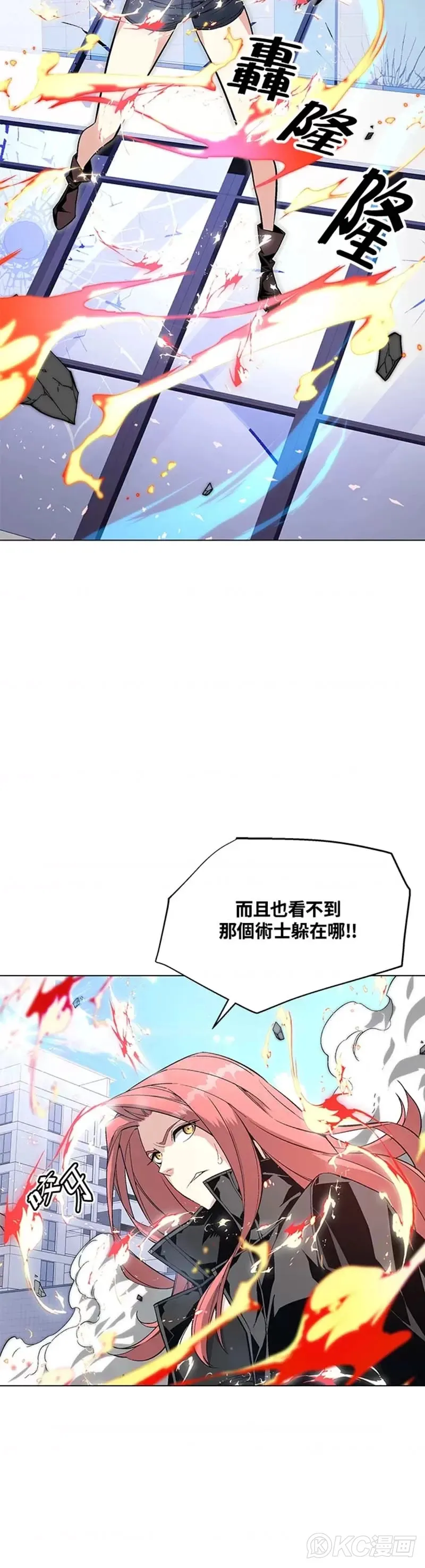 第13话 第14页