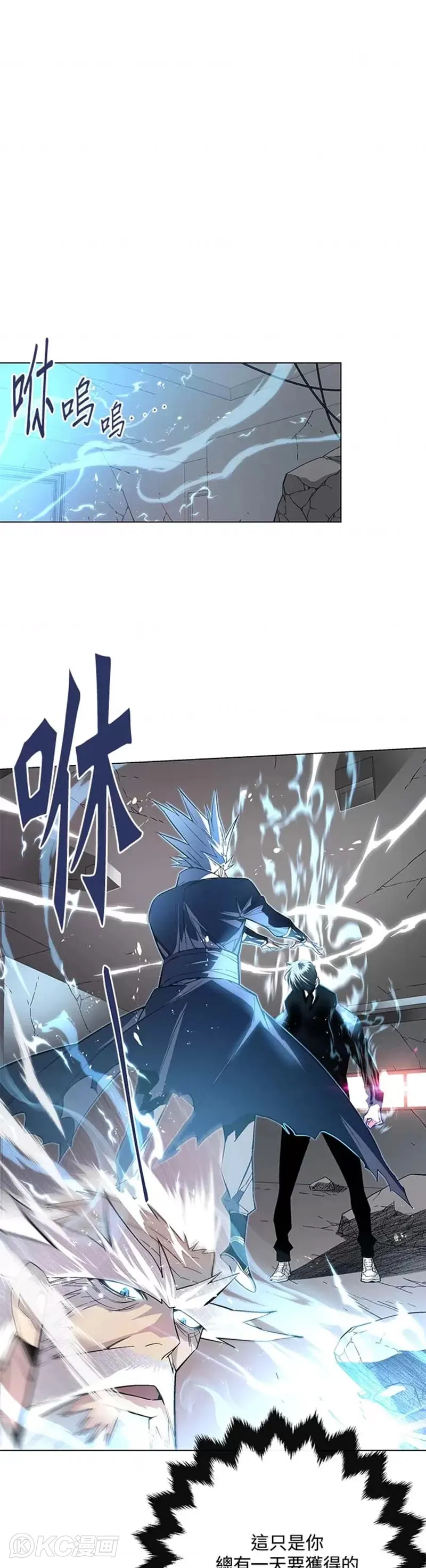 第13话 第15页
