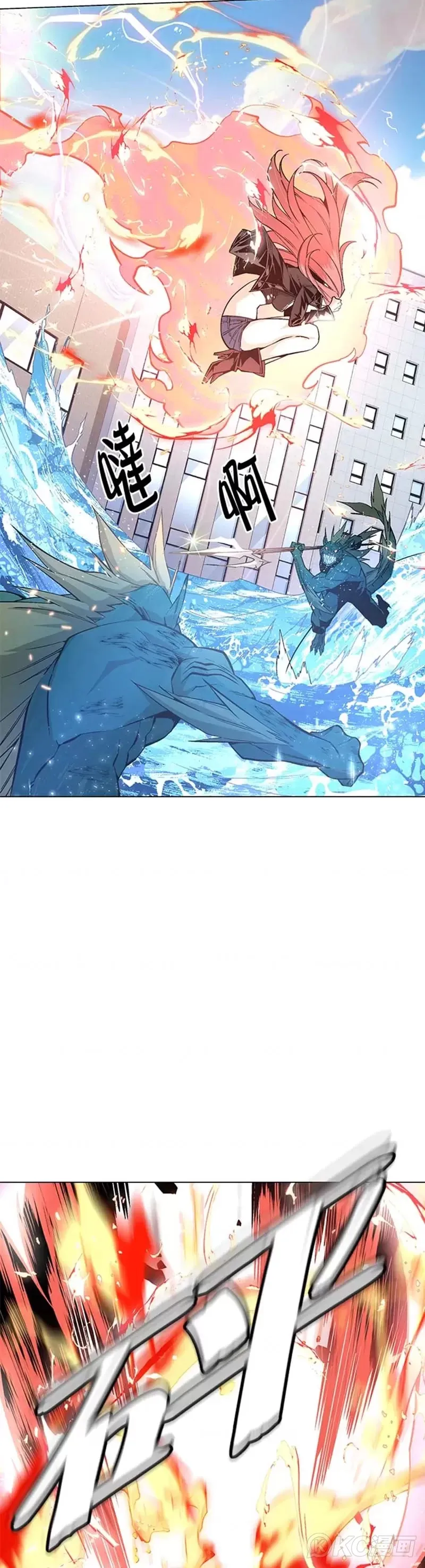 第13话 第17页