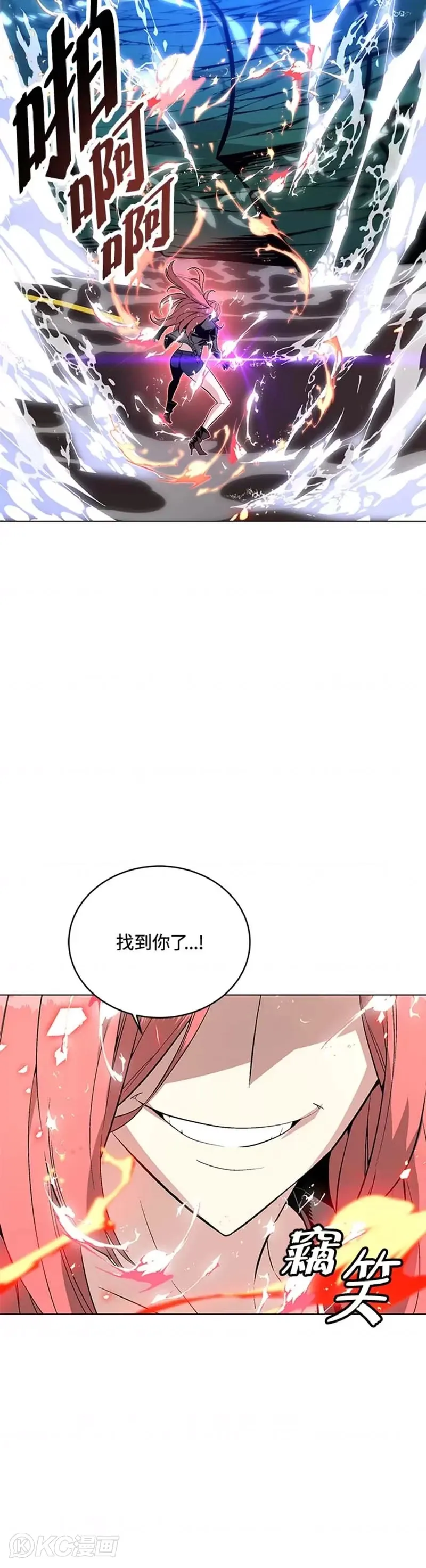 第13话 第20页