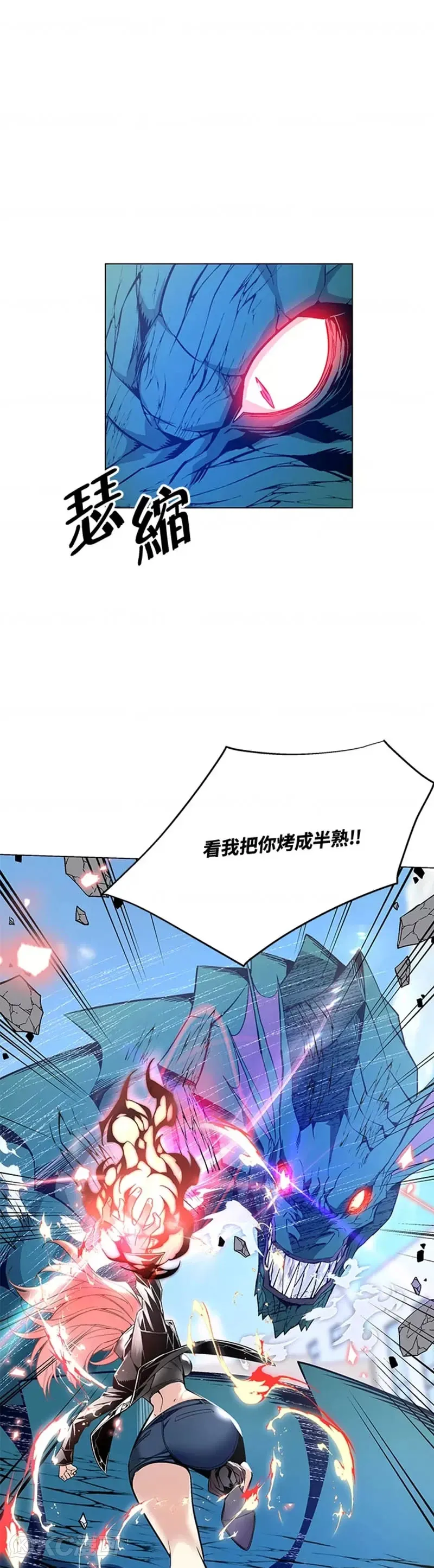 第13话 第21页
