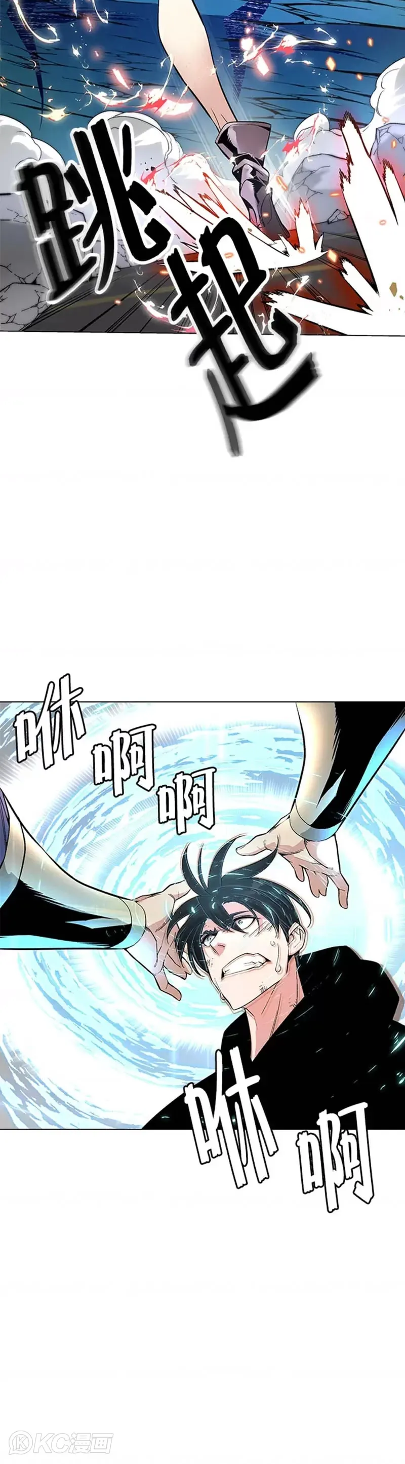 第13话 第22页