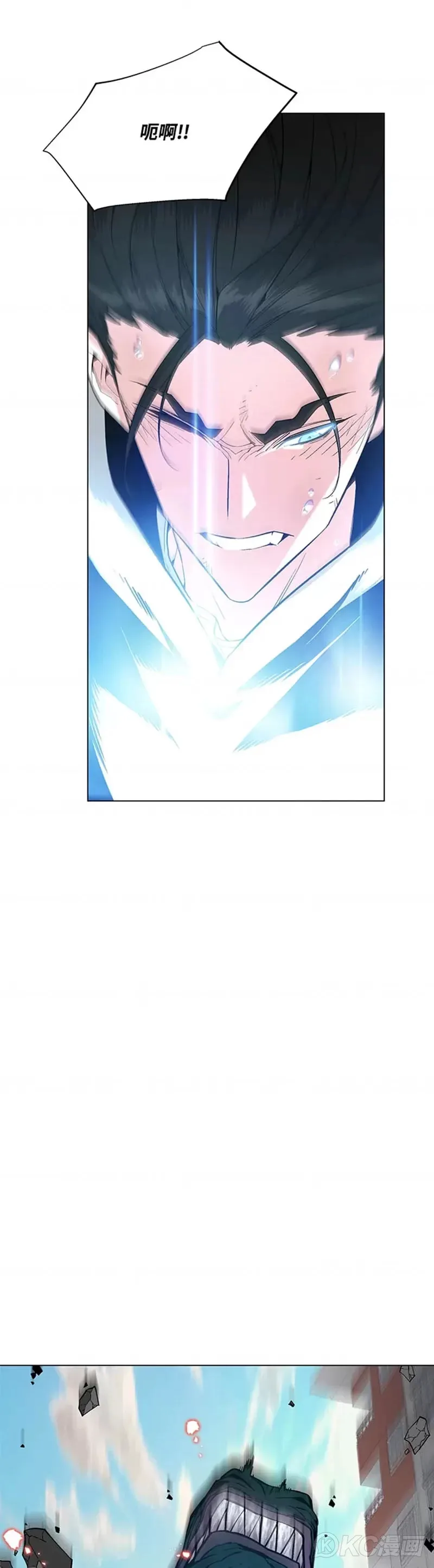 第13话 第23页