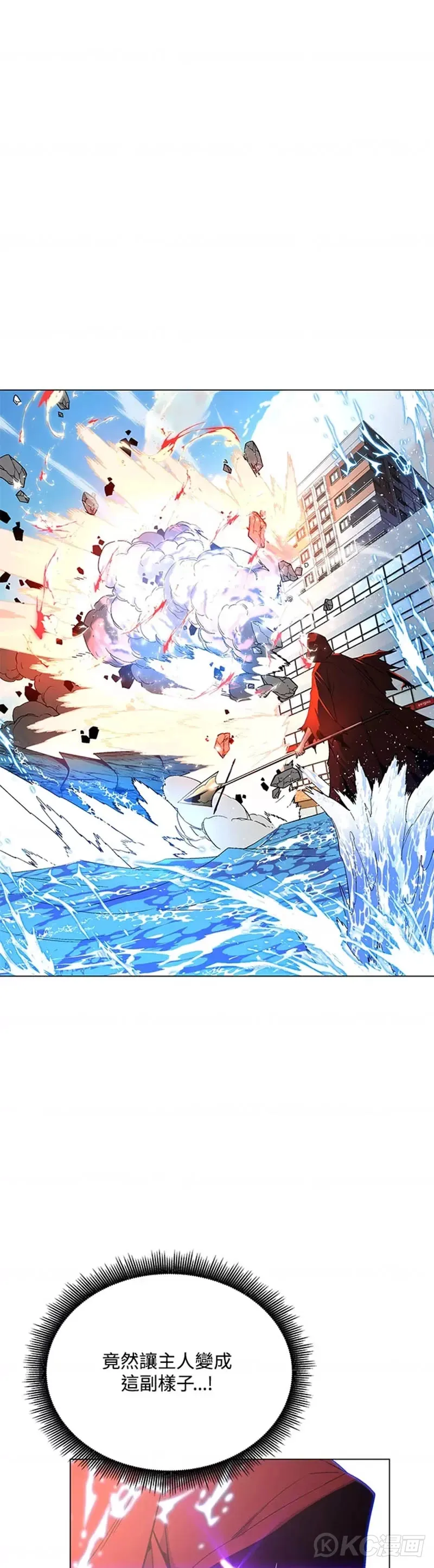 第13话 第25页