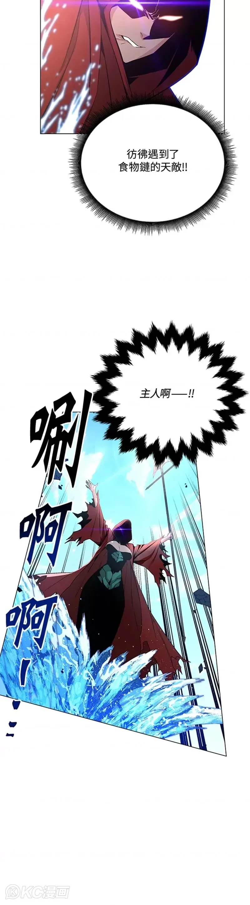 第13话 第26页