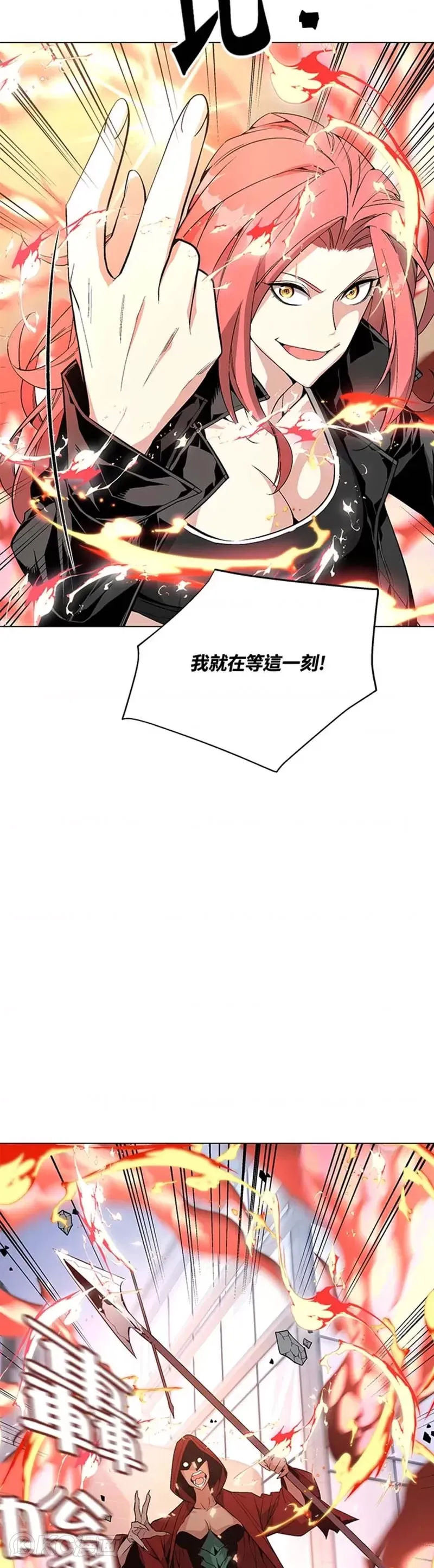 第13话 第29页