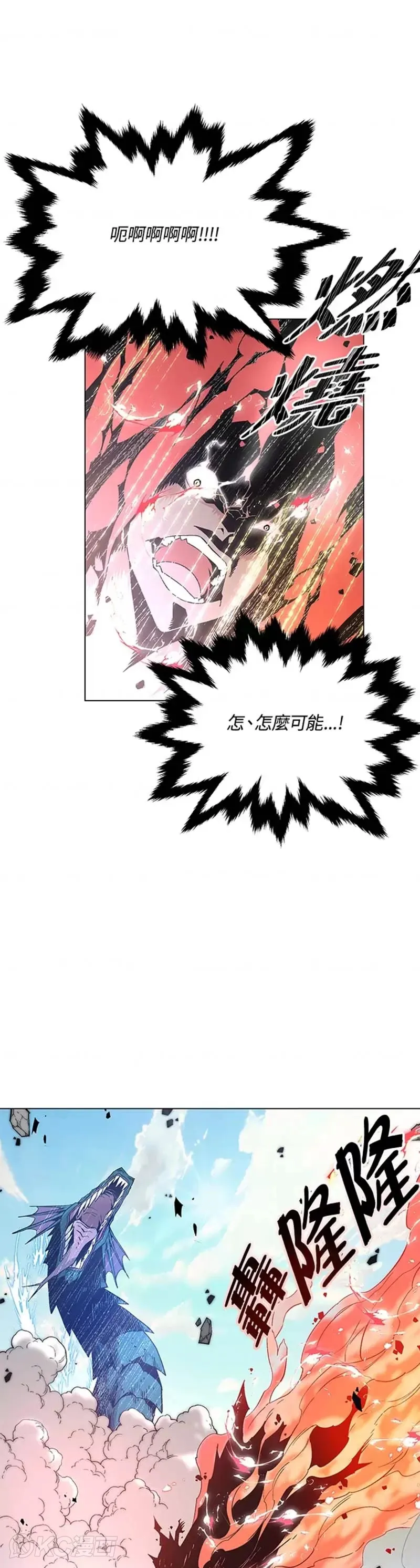 第13话 第31页
