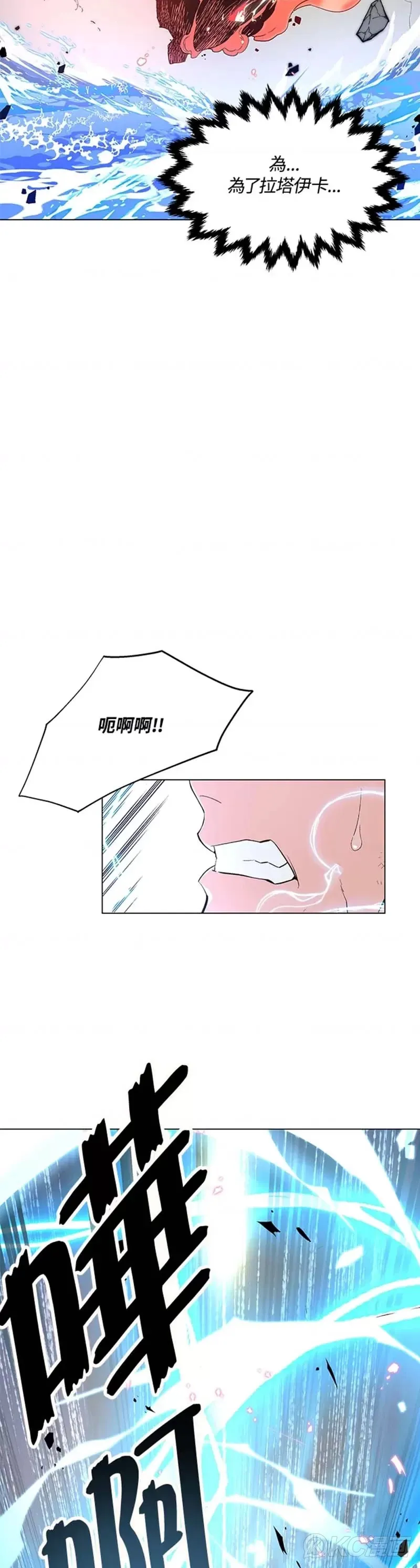 第13话 第32页