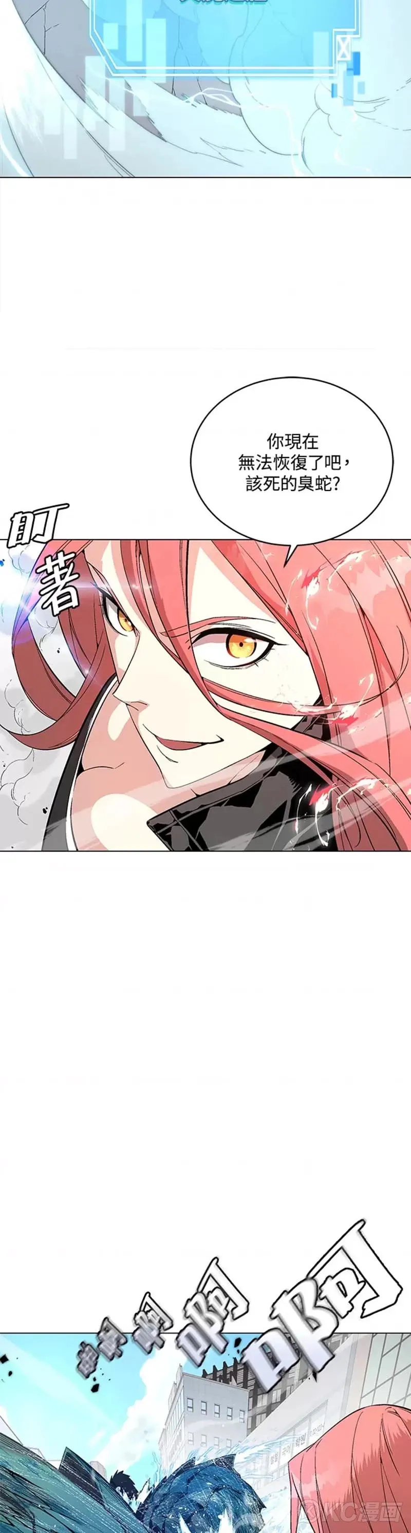 第13话 第35页