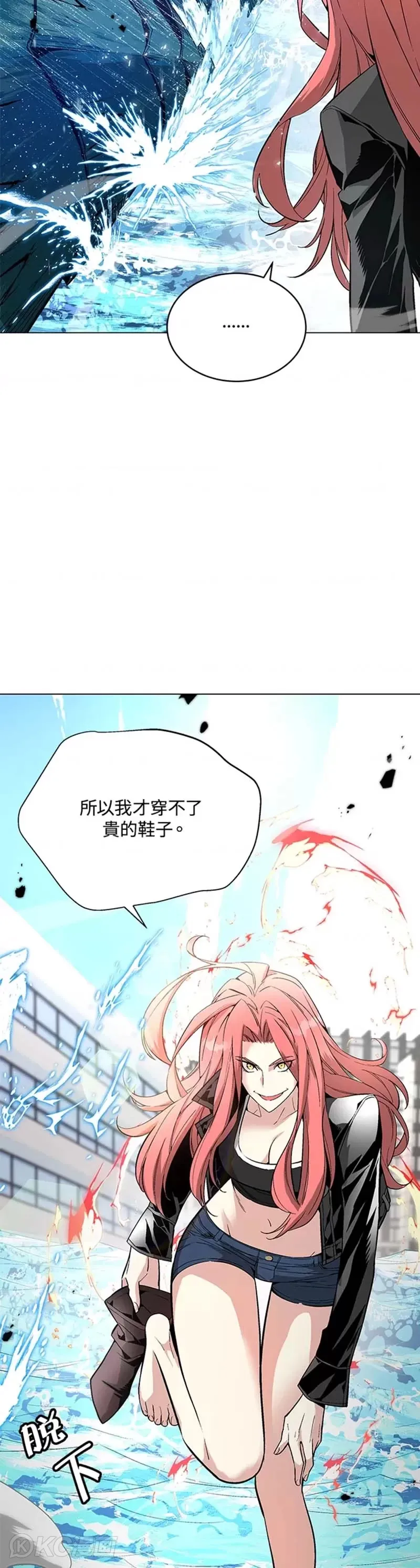 第13话 第36页