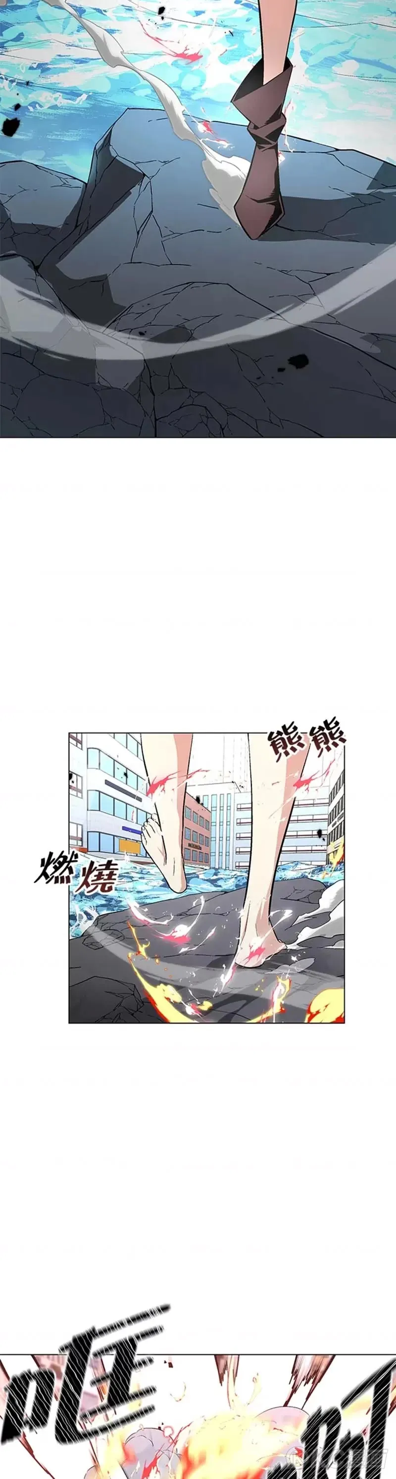 第13话 第37页
