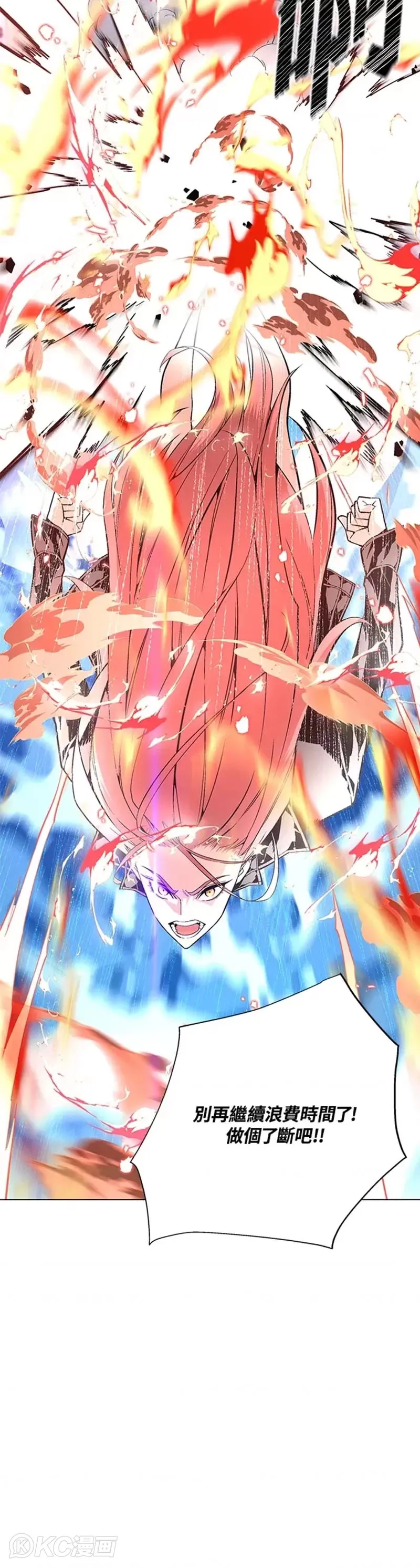 第13话 第38页