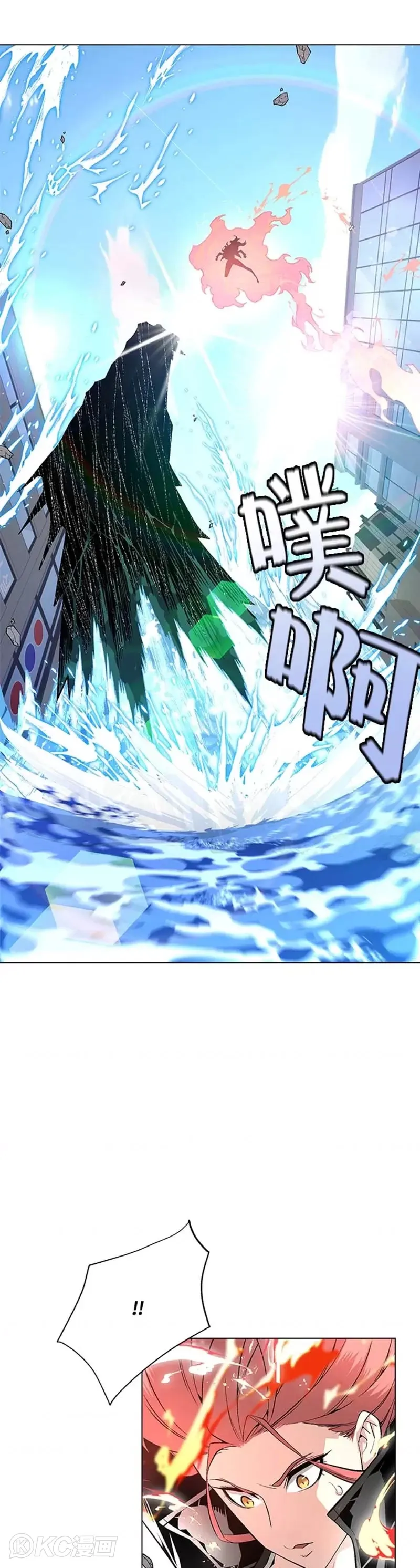 第13话 第39页